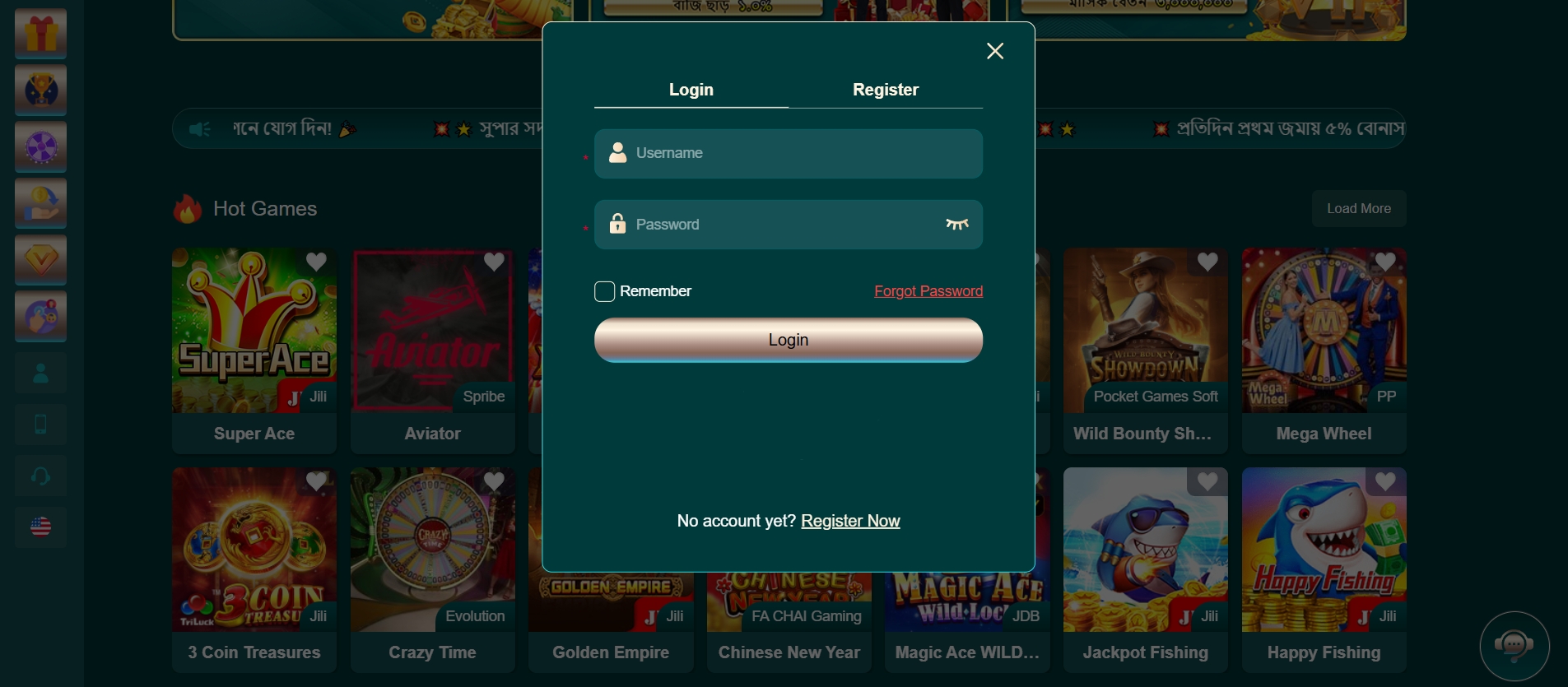 BGD333 Login